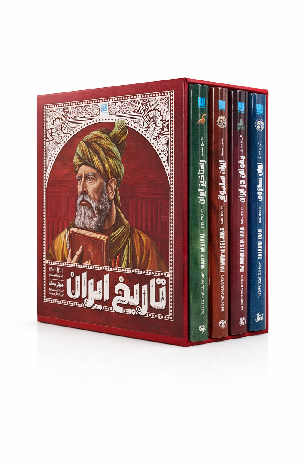 تاریخ ایران: جلد ۵ تا ۸